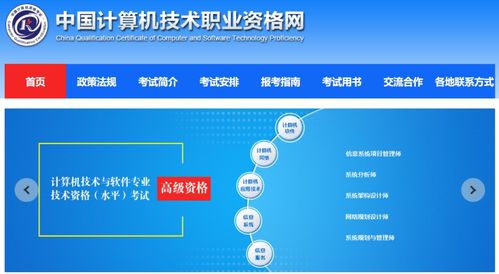 計(jì)算機(jī)軟考 零基礎(chǔ)入門到精通全指南（計(jì)算機(jī)網(wǎng)絡(luò)應(yīng)用軟件方向）