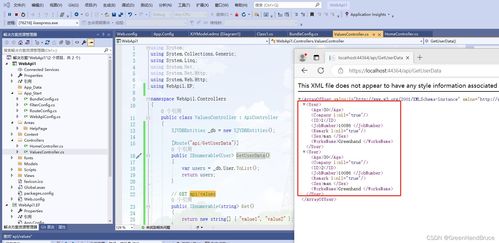 手把手教你使用VS2019創(chuàng)建跨平臺(tái)WebAPI 連接網(wǎng)頁、手機(jī)與電腦，并通過EF訪問SQL Server數(shù)據(jù)