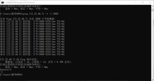 計(jì)算機(jī)網(wǎng)絡(luò)實(shí)驗(yàn) 因特網(wǎng)應(yīng)用實(shí)踐與網(wǎng)絡(luò)測試命令解析