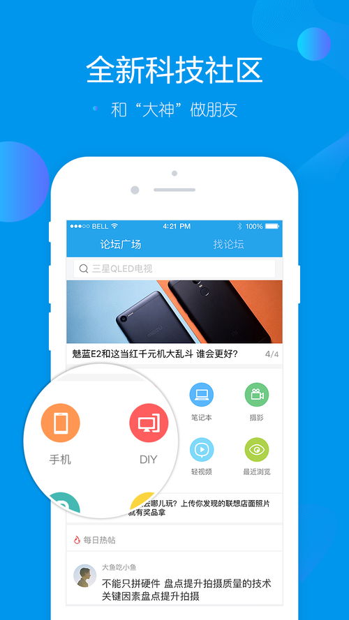 應(yīng)用搜索與上網(wǎng)實(shí)踐 從基礎(chǔ)概念到計(jì)算機(jī)網(wǎng)絡(luò)應(yīng)用軟件